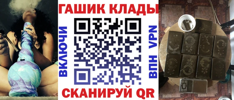 Наркотические вещества Алдан Кокаин Меф ГАШИШ Метадон Канабис