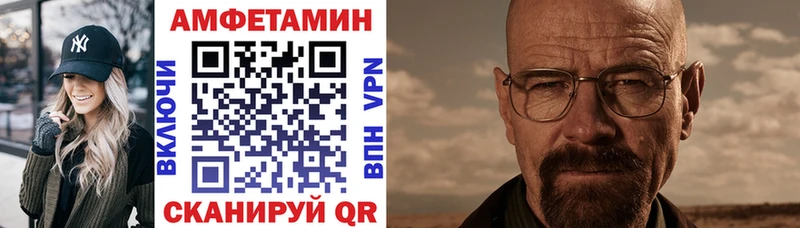 АМФЕТАМИН 97%  где купить наркотик  Алдан 