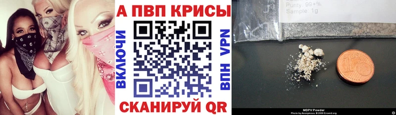 МЕГА как войти Алдан Alpha PVP Crystall