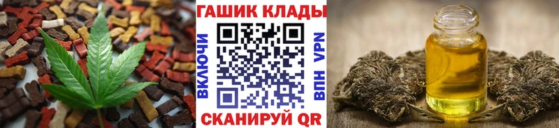 цены наркотик  Алдан  Печенье с ТГК марихуана 