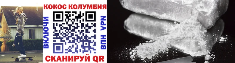 это как зайти  Алдан  Кокаин FishScale  где купить наркоту 