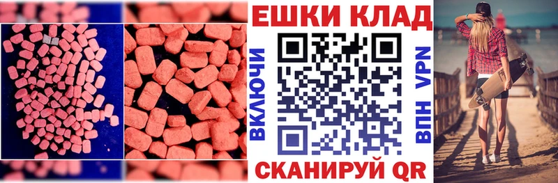 где продают наркотики  Алдан  Ecstasy MDMA 