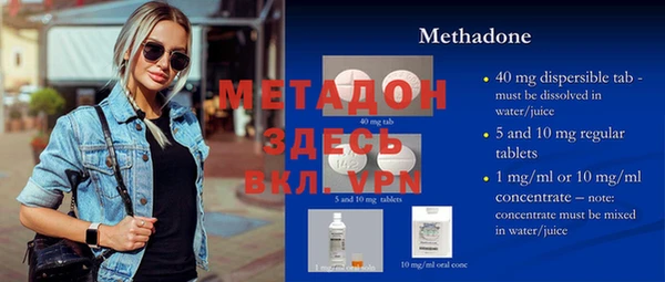 COCAINE Абинск