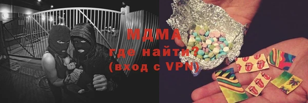 прущие крисы Абдулино