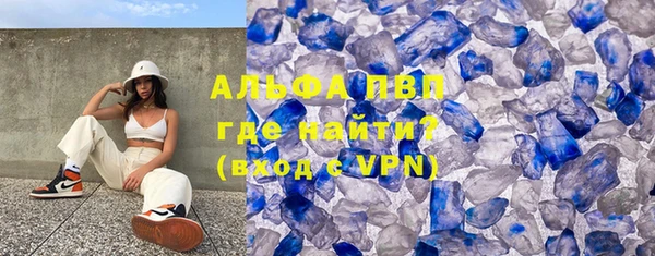 прущие крисы Абдулино