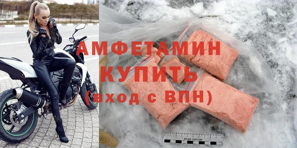 соль ск Покровск
