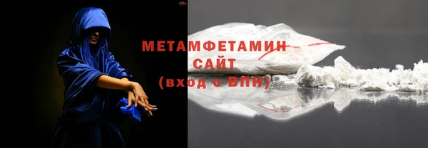 прущие крисы Абдулино