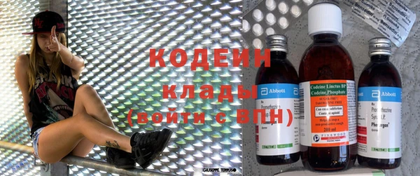 мет Куйбышев
