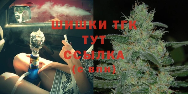 бошки Покачи