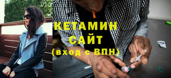 COCAINE Абинск