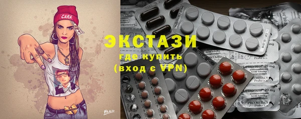 мяу мяу мука Абаза