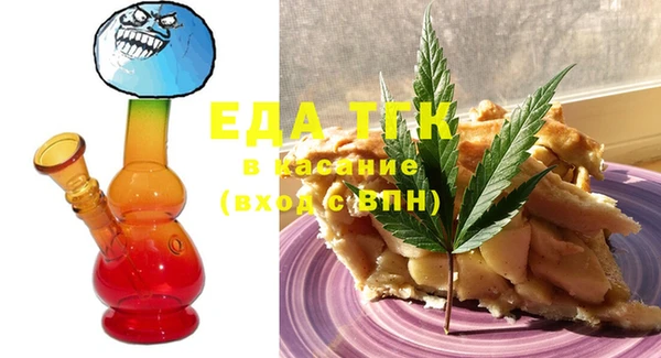 COCAINE Абинск