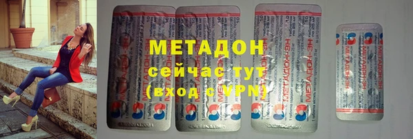 COCAINE Абинск