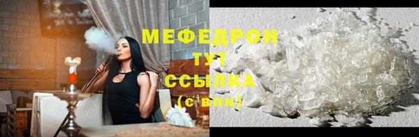 прущие крисы Абдулино