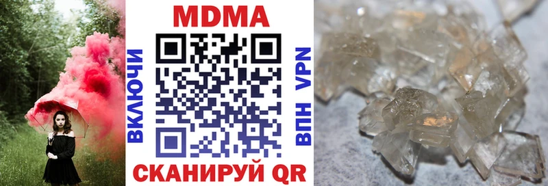 где купить Алдан МДМА Molly