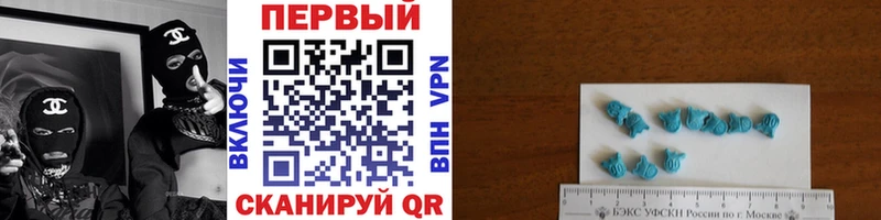 Первитин мет Алдан