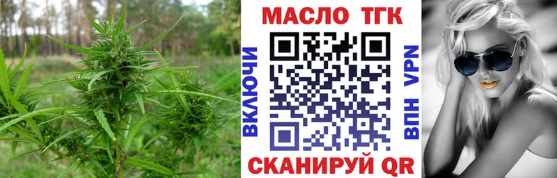 ТГК вейп  Алдан 